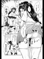 [小暮マリコ] まにあっく★ぱれーど