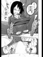 ボクの姉は日替わり　5話