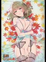 Cinderella. Hadashi no Megami          