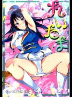 C88) [真珠貝 (武田弘光)] れいたま (響け!ユーフォニアム)