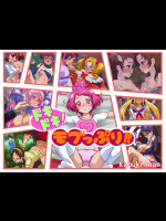 (同人CG集) [カブキマン] ドキドキ!モブっぷり!! (ドキドキ!プリキュア)