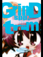 (C58) [えんま屋 (暴武R)] GrinD spp. Trim (よろず)