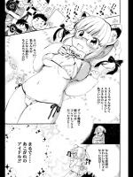 [小川ひだり] OPEN THE GIRL