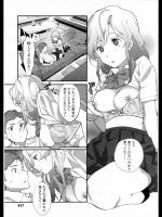 [夏梅つな] afterpiece