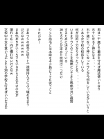 [フリテンの竜] 神になったゲス男が好き放題するだけの話