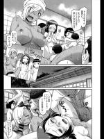[久川ちん] なか○し りんかんがっこう