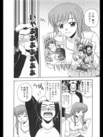 [佐藤茶菓子] ネットゲーマダム