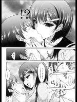 [四条定史] Sな彼女は下級生