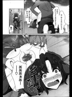 [山本善々] 友母姦通