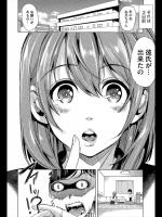 [鳳まひろ] 今日妹とセックスします。
