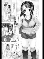 [小石川れんず] とらわれの日々