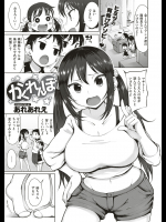 [あれあれえ] かくれんぼ