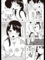 [うえかん] 直感バイブレーション