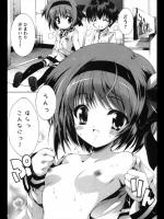 [由雅なおは] そうじの時間