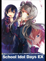 せっかく3人仲良く慣れたと思ったのに・・・。