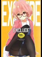 [はぽい処]EXCLUDE(境界の彼方)