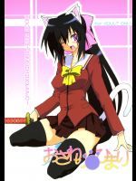 (サンクリ46) [F・A (炎使)] おさわりひまり (おまもりひまり)