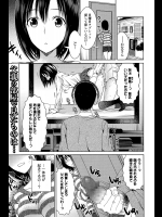 [タマイシキネ] 誰にも言えない・・・