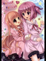 Loling! Rolling! -ロリロリ-