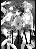 (僕らのラブライブ! 8) [スイートピー (大島智)] 準備号 HAPPYMAKER 1 (ラブライブ!)