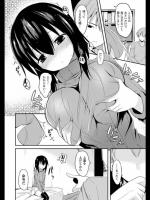 [タケユウ] のどか日和