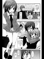 [三色網戸。] 愛しのお兄様