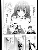[モノリノ] いとしのアイリ