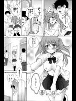 [夢咲三十郎] 今日は二人の○○記念日