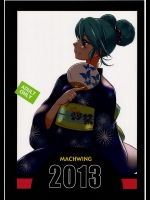 (C85) [マッハウイング (らいうん)] MACHWING 2013 (よろず)