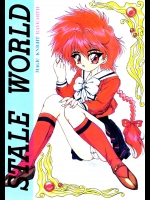 [ラビットカンパニー (虎兎木蘭浦)] STALE WORLD  (魔法騎士レイアース)