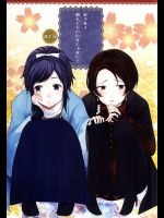 [ナイトロンド (一華)] ねぇねぇ悩んでもいいんじゃない? (刀剣乱舞)
