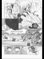 [赤人] 参上! スパッツ仮面