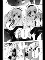 [いづみやおとは] 下僕ちゃん Sharing