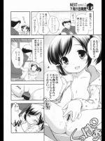 [上田裕] 路ちゅーしたい
