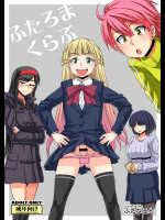 奈々生