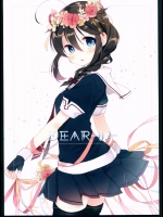 [Moni] DEAR-03- (艦隊これくしょん -艦これ-)(非エロ)