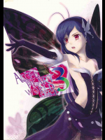 ACCEL HEART WORLD STAGE3