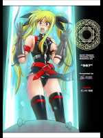 リリなの堕ち シリーズ