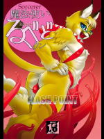 ehentai_16555