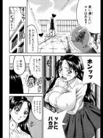 [サトー×コーシ] シタイコト☆