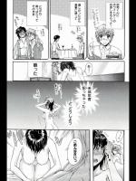 [カタセミナミ] Whiteバレンタイン