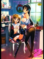 かてかの          