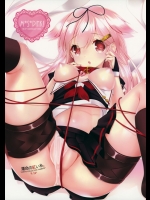 (C88) [melty strawberry pink (ゆんちゃ)] 運命の赤い糸。 (艦隊これくしょん -艦これ-)