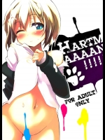 6514362(C82) [狼狽亭 (atahuta)] HARTMAAAAN！！！！ (ストライクウィッチーズ)