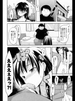 [たろプン] Fatness lover