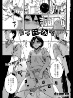 大金持ちの一人娘は跡取りとして男になることを決めたのだが。。。。学校の友だちとプールに行くも乳が育ってね？ってなるわなｗｗｗｗｗ恋人でもある執事が慌てて連れ帰りセックスするとかどうなってんだ？ｗｗｗｗ