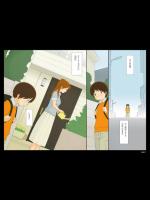 ぽんふぁーずvol.2「ヨーコ」編