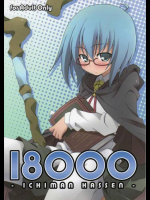 100のルイズ