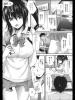 [蒼津ウミヒト] 逆転Wシークレット