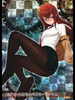 [さなづら同人誌発行所 (さなづらひろゆき)] 天才少女のシュペクラーツィウス (シュタインズ・ゲート)
